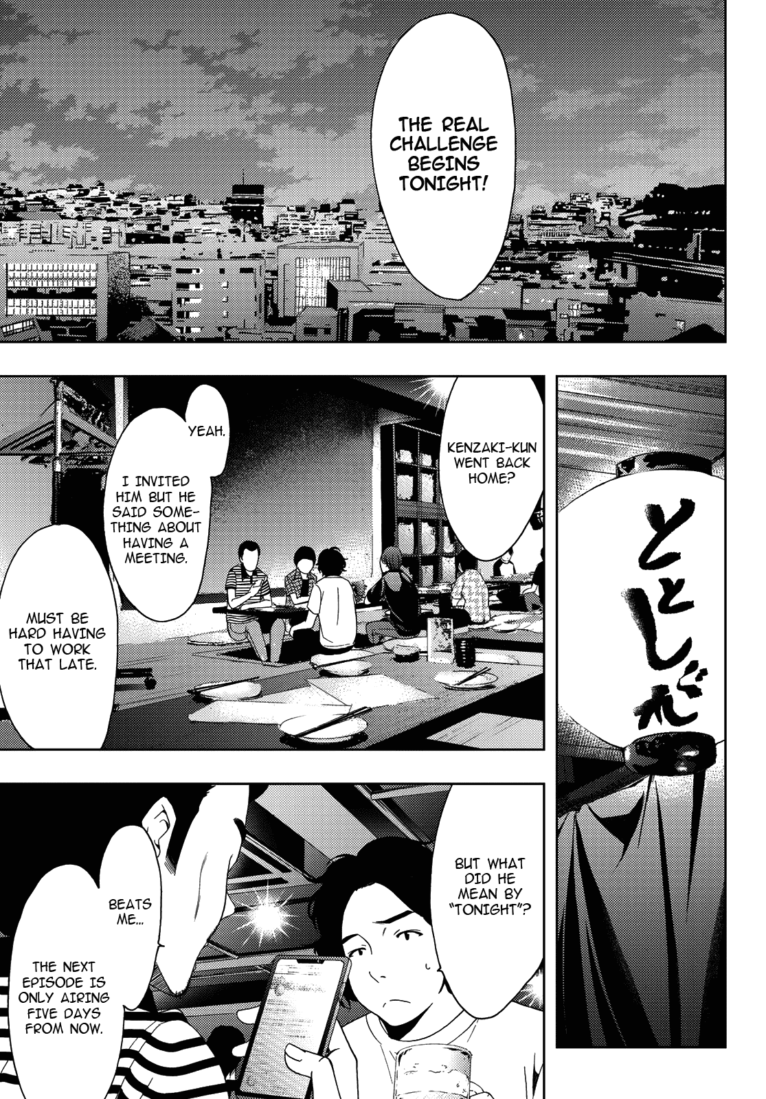 Hitman (Kouji Seo) Chapter 86 11